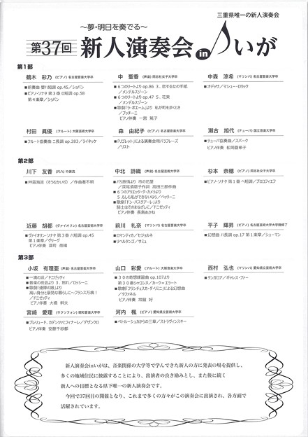 20170402@Vltin (2)