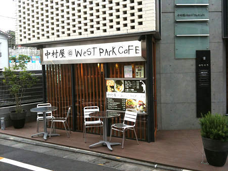 中村屋@WeST PArK CaFE. 下北沢