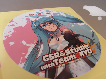 初音ミク