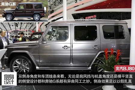 Mercedes-Benz-G-class_01
