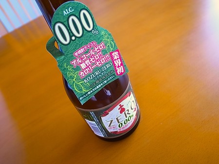 R0038510