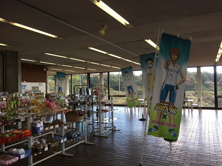 のぼりもあるけど、肝心のおみやげがない、、