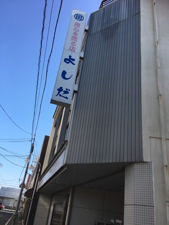 一番最初にチラシを置かせて頂きました!