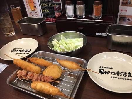 串カツ、、、美味しかった!