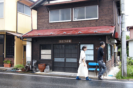 michinoku(138)