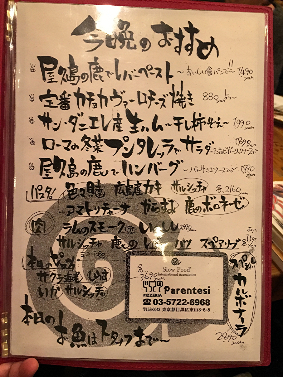 メニュー