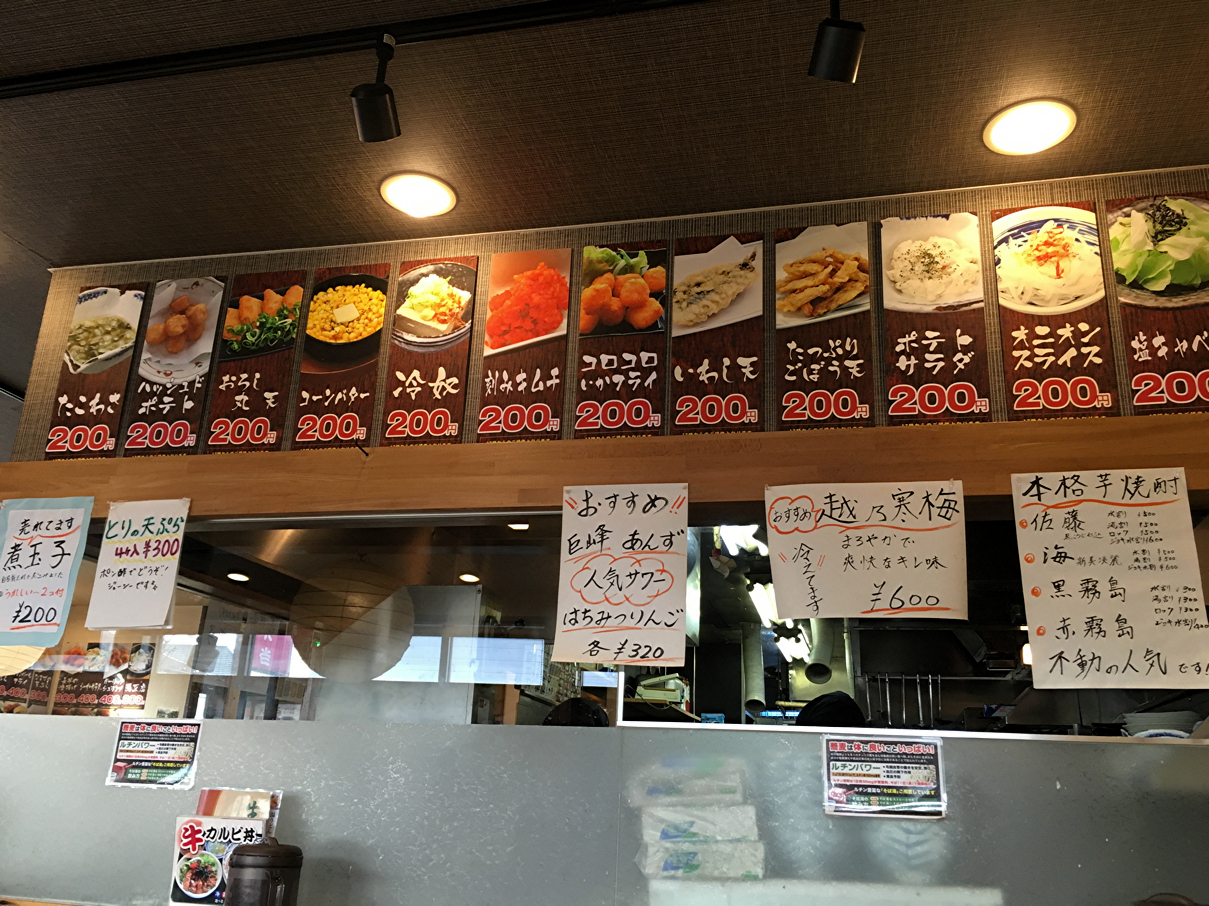 店内メニュー