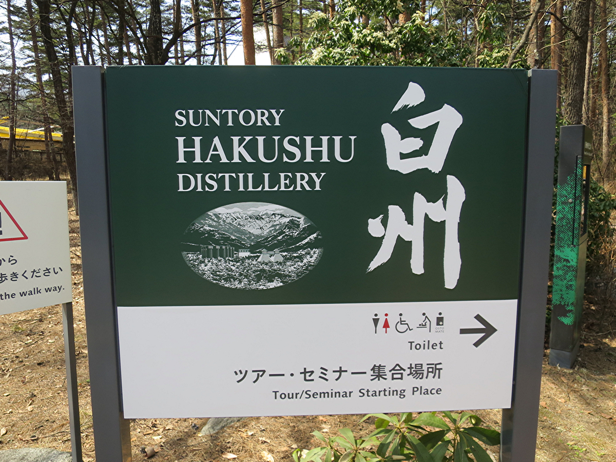 ツアー案内
