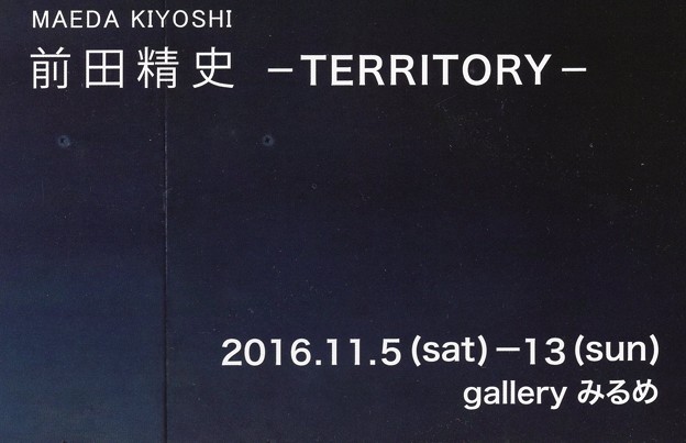 写真: 前田精史 -TERRITORY-