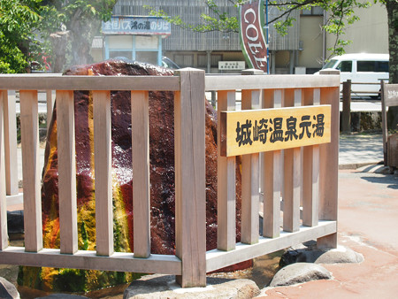 城崎
