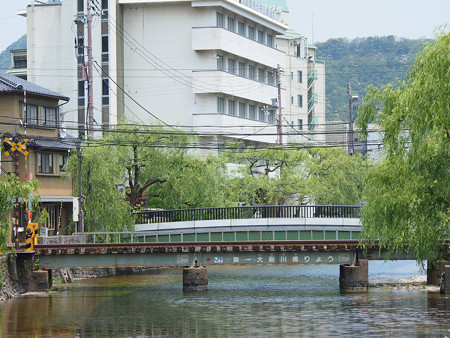 城崎