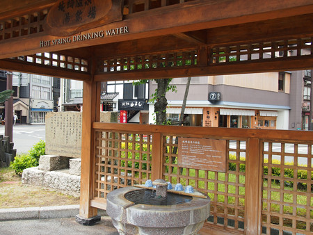 城崎