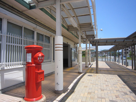 三河三谷