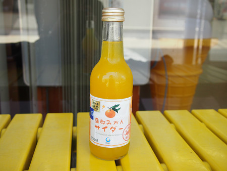 ファンタジー館