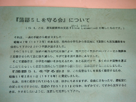オハフ33