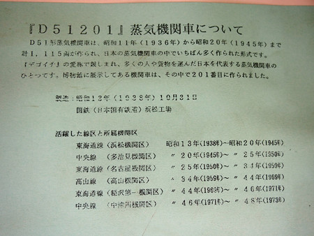 オハフ33