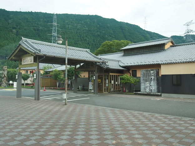とうえい温泉