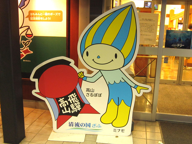 関SA