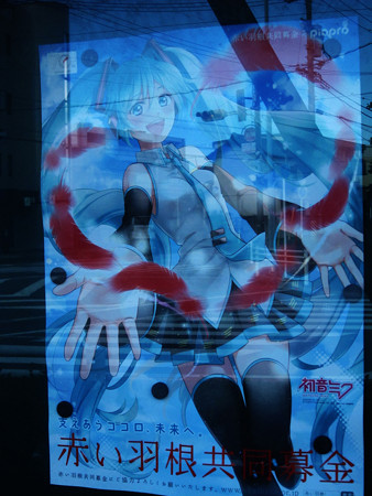 赤い羽根