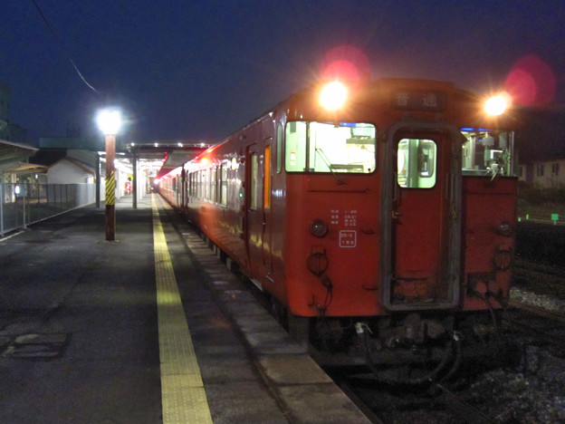 三次駅
