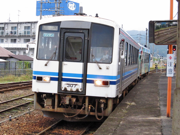 三次駅