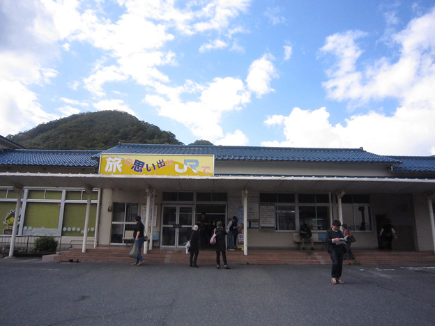 石見川本駅