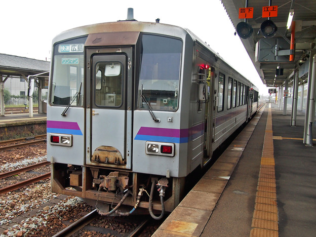 三次駅