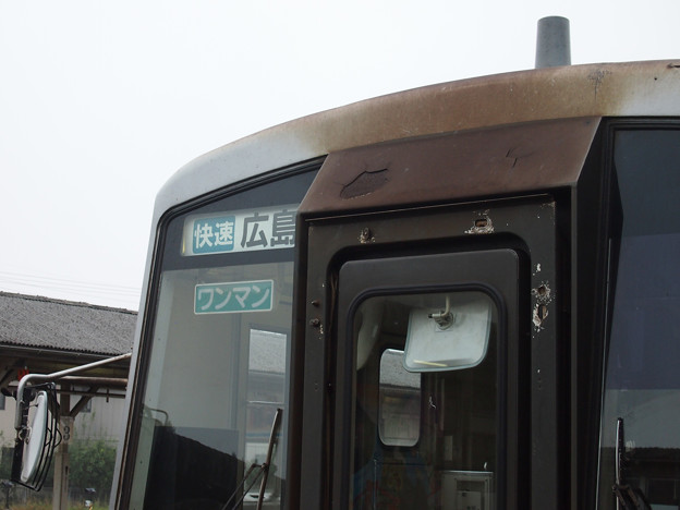 三次駅