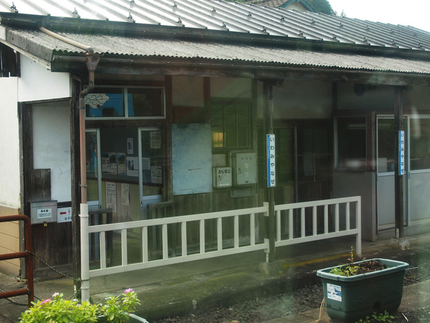 石見簗瀬駅