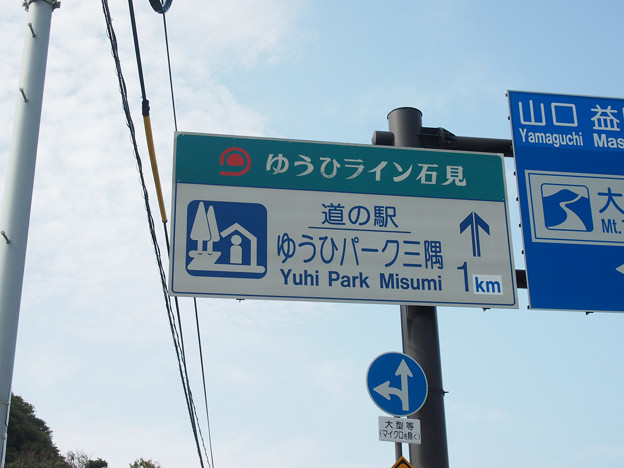 国道9号
