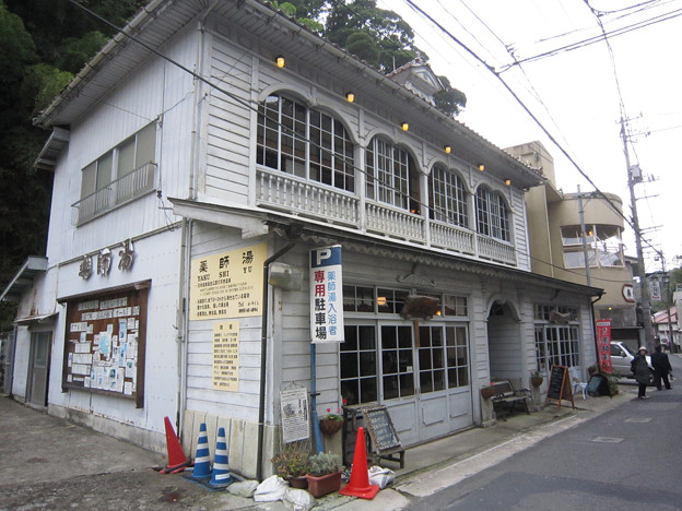 温泉津