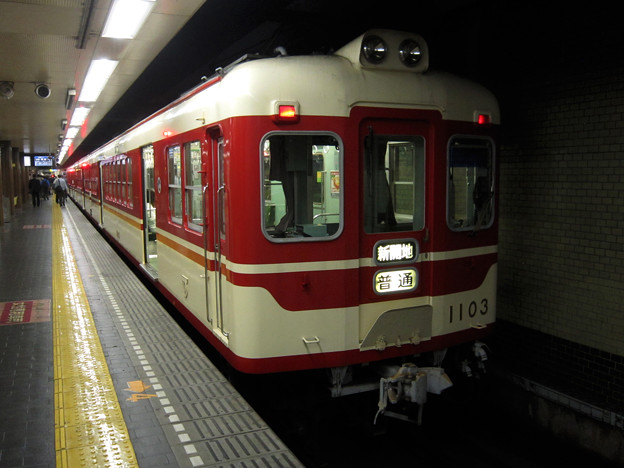 神戸電気鉄道1100系