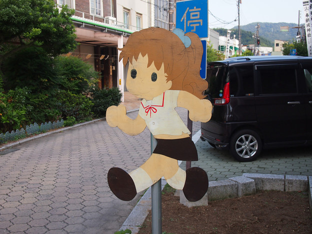 竹原市