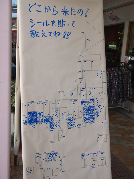 竹原市