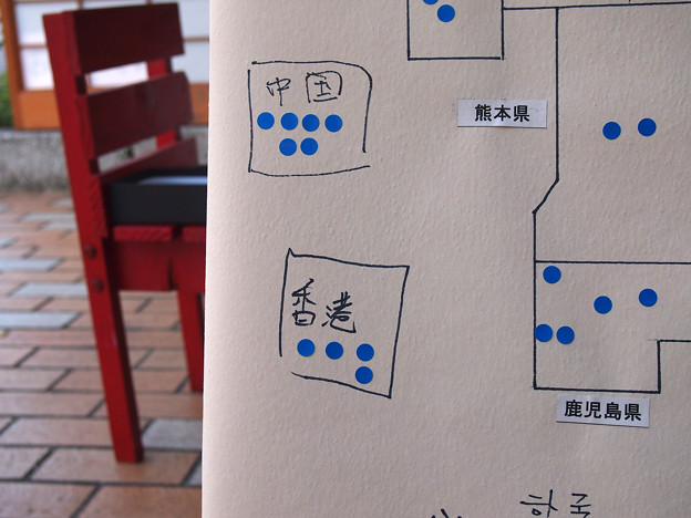 竹原市
