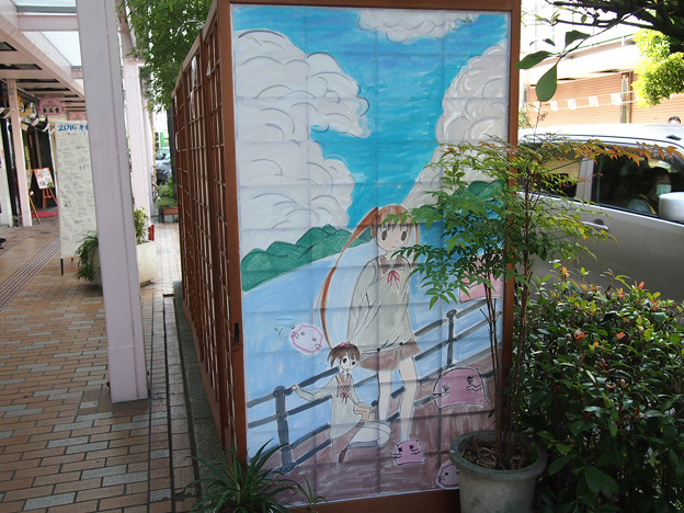 竹原市