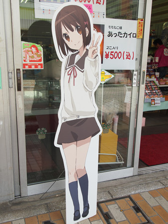 竹原市