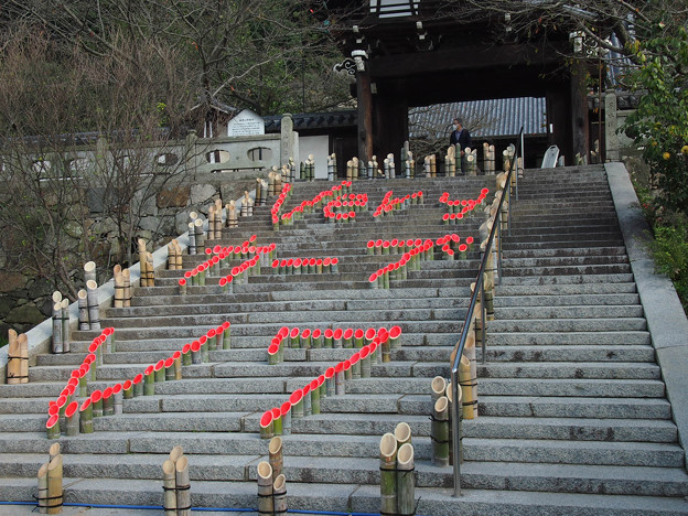 竹原 町並み保存地区