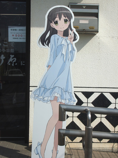 竹原市