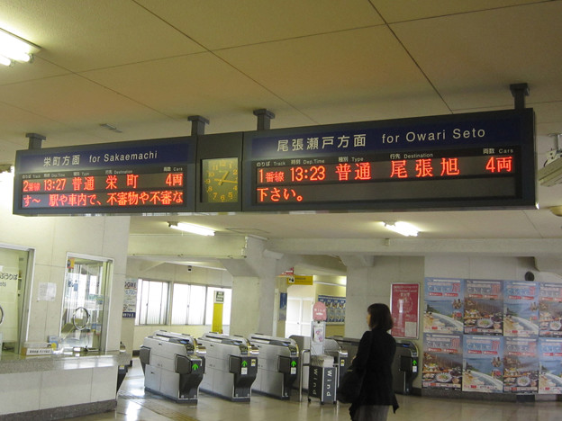 大曽根駅