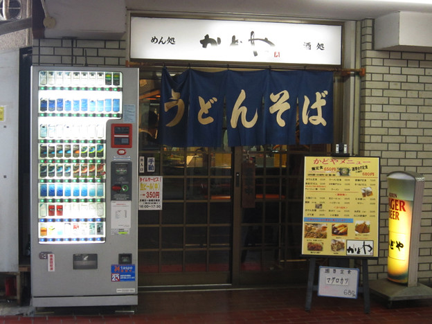 大曽根駅