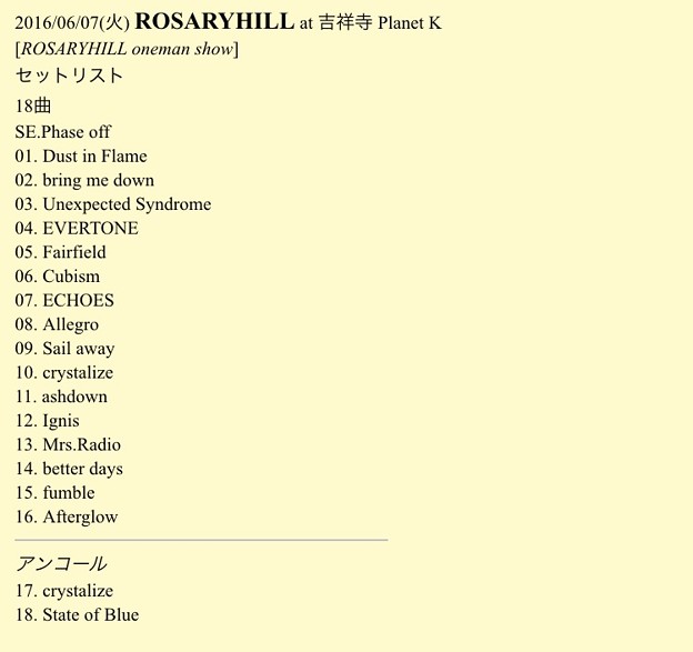 16 06 07 火 Rosaryhill At 吉祥寺 Planet K セトリ 写真共有サイト フォト蔵