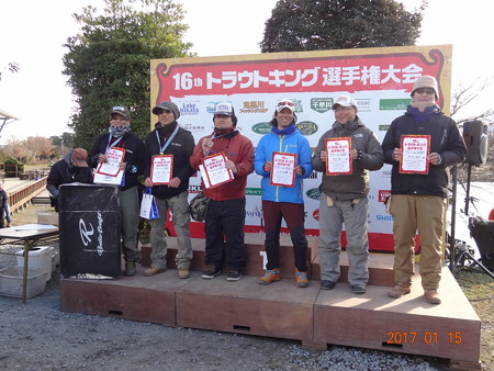 開成水辺FS　トラキン・トライアル戦