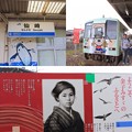 Photos: 07仙崎駅(山口県)
