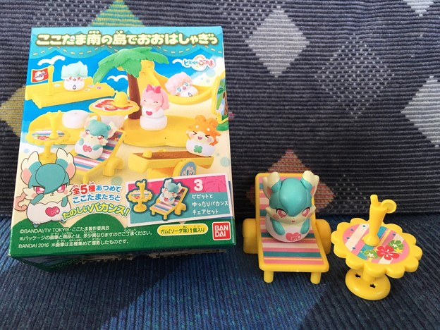 ヒミツのここたま ここたま南の島でおおはしゃぎっ