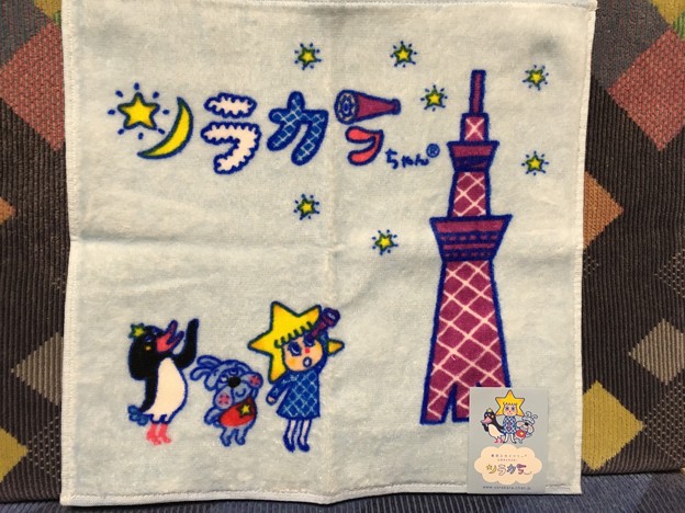 ハンカチ ソラカラちゃん 東京スカイツリー