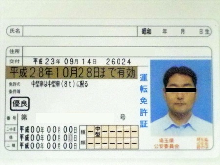 もちろんゴールド