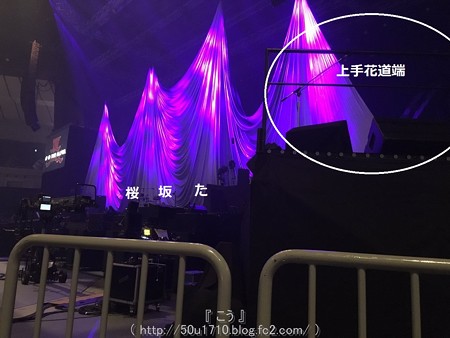 160731-THE ALFEE 夏イベ 座席(改)
