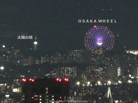 160828-ハルカス300(夜) (5)改