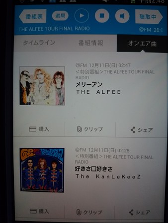 161211-@FM ツアーファイナルレディオp (3)